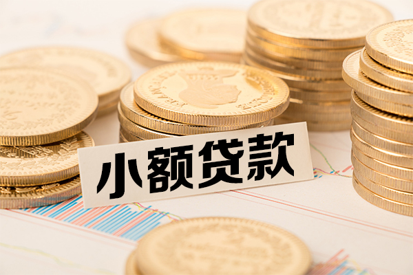 深圳14身份证贷款平台