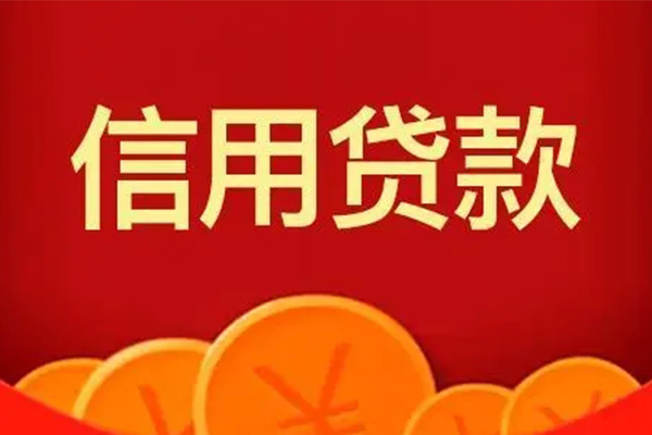 深圳14民间借贷当天放款