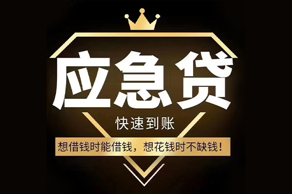 深圳14私人工程贷款