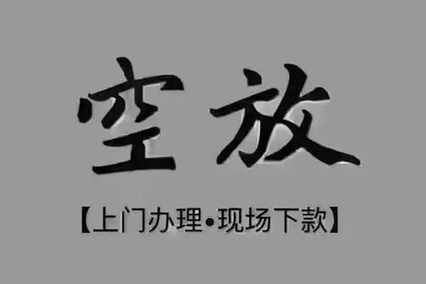 深圳14哪里可以信用贷款
