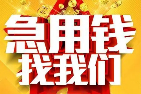 深圳14民间私人借贷