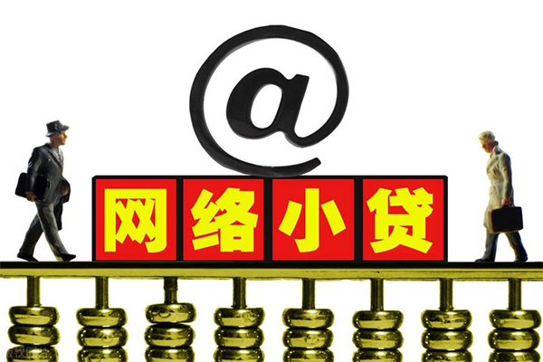 深圳14个人放空借贷